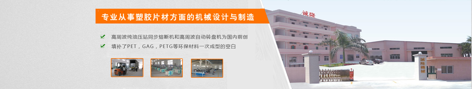  ASPCMS企業網站建站平臺--幻燈片2